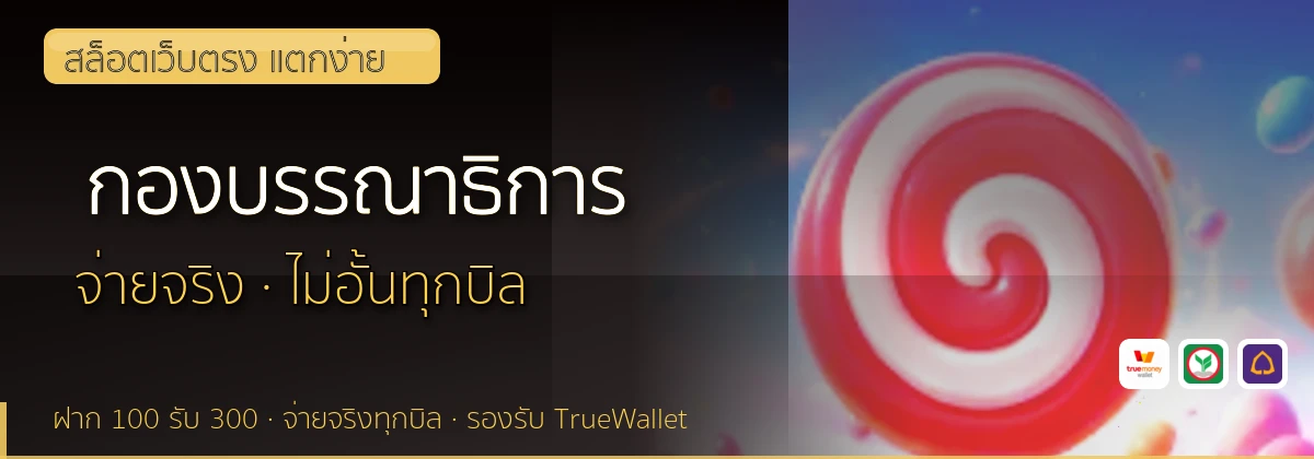(b) => `กองบรรณาธิการ ${b.name} วิธีการรีวิว${KEYWORD} ${YEAR}`
