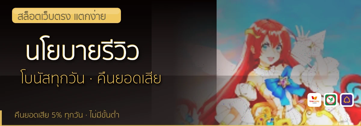 (b) => `นโยบายบรรณาธิการและวิธีการรีวิว${KEYWORD} | ${b.name}`
