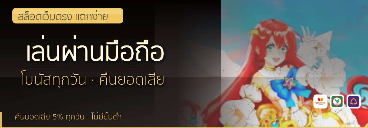 (b) => `ทางเข้า ${b.name} มือถือ เล่น${KEYWORD} iOS Android ${YEAR}`